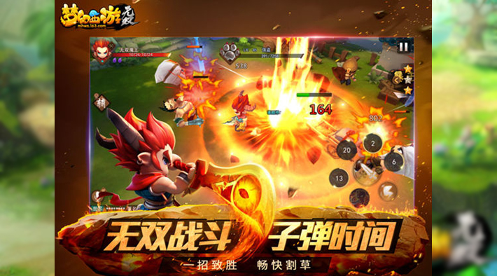 無雙戰(zhàn)斗