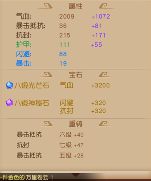腰帶
