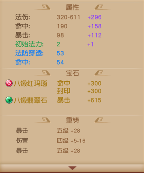 項(xiàng)鏈