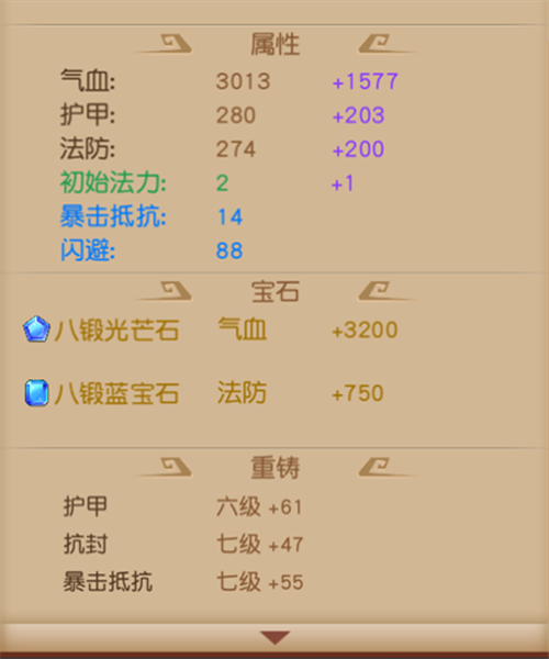 男衣
